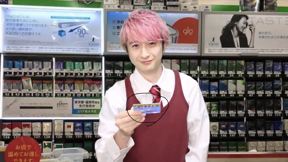 まつぼっくり 低浮上 ほーみーずの動画を見てたらusappyカード出てきて笑ったんだが 笑笑 バイト先 のポイントカード バイト先バレる