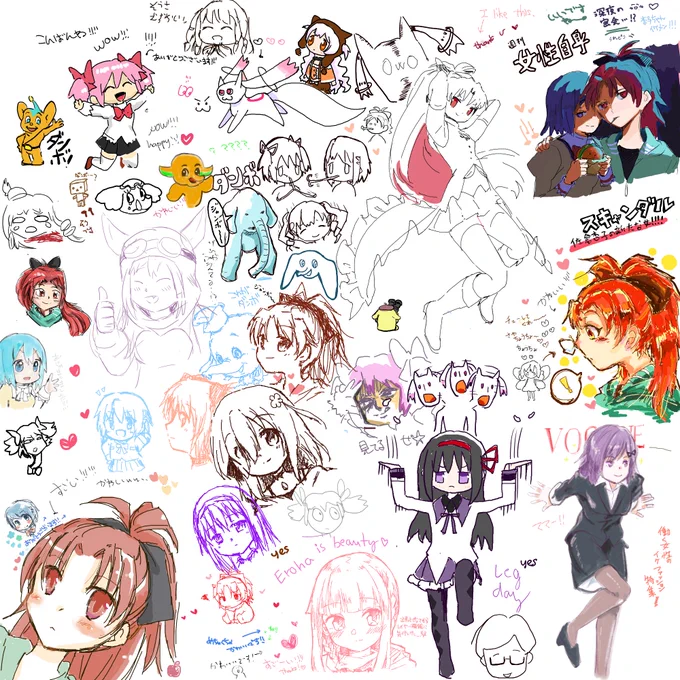 今日の絵チャ会に参加して頂いた方本当にありがとうございます!!おかげで濃い時間を過ごせてめっちゃくちゃ楽しかったです!!☺️💕💕💕 