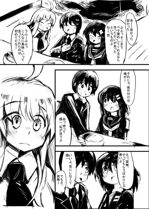 小話9-61 #オリジナル #昔のネーム https://t.co/rNwmIjVvD2 