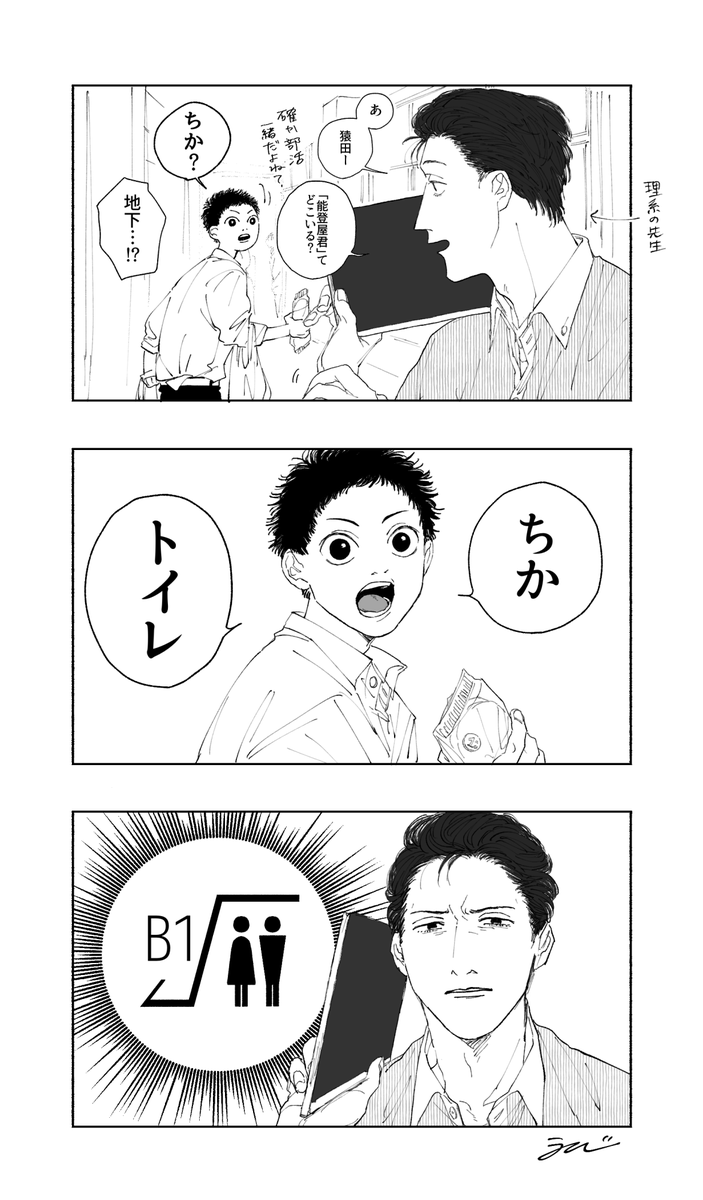 バイバイ助詞 