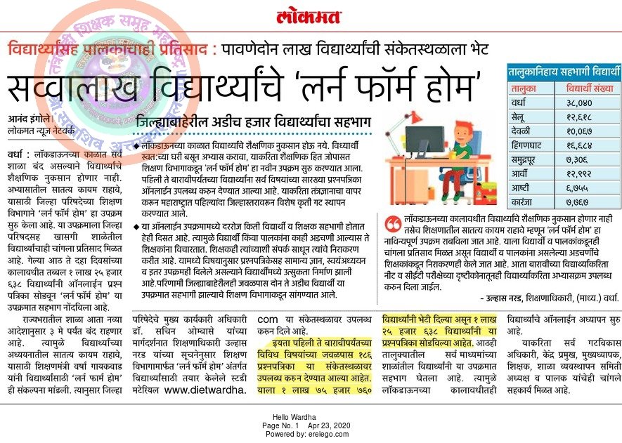 c_aashish's tweet photo. One area of certain digital growth post Covid-19 is education.

My friend @gprabhu28 's firm GurujiWorld has been one such beneficiary. His app GKlass has picked up during lockdown helping kids in interior MH cities like Wardha, Ratnagiri, Bhandara.

Edupreneurship opportunity. https://t.co/Jx2iapRduy