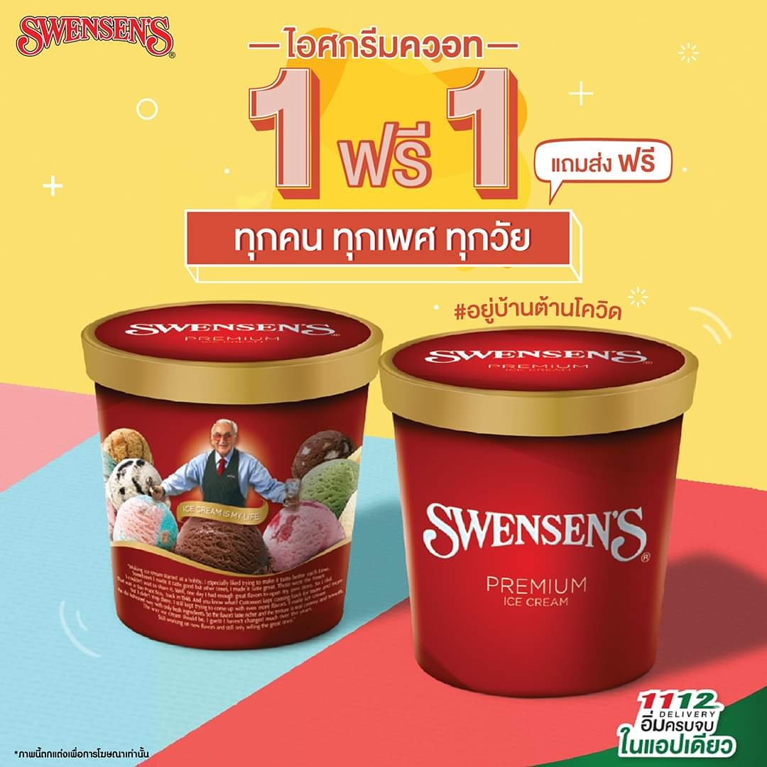 promotionpeak's tweet photo. 🍨 ไอศครีม Swensend ทุกรสชาติ ซื้อ 1 แถม 1 พร้อมส่งฟรี
👉 เพียง 299บ. ได้ 2 ควอท ตกควอทละ 149.5บ.เท่านั้น (จากปกติ 598บ.)
📅 ถึง 30 เม.ย. 63
📍 ร้าน Swensen สั่งเลย คลิก https://t.co/rVP0U7pI1J

#Swensens #1112Delivery #WeLoveSwensen #ไอติม #ไอศครีม #ไอศกรีม #1แถม1 #เดลิเวอรี่ https://t.co/XkMmQf8u1p