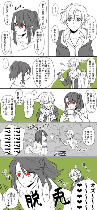 チョットダケ オズフィガ カイテルヨ

 #ワタシチョットエガカケル 