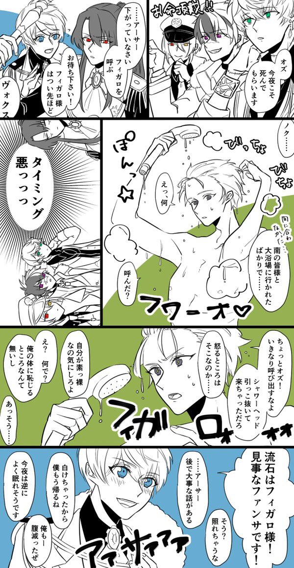 チョットダケ オズフィガ カイテルヨ

 #ワタシチョットエガカケル 