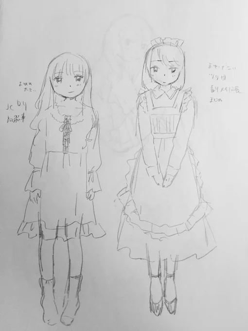 漫画を描く!!!!! 