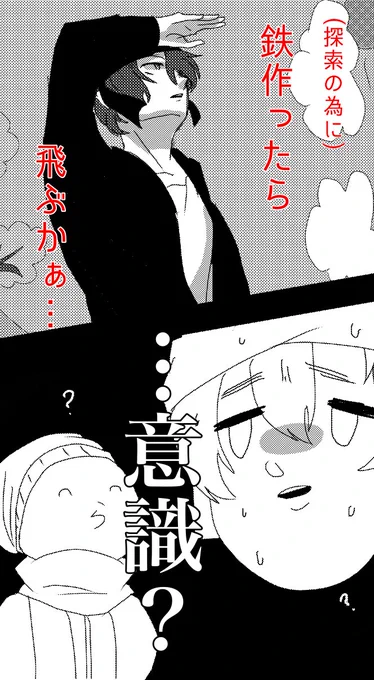 #い・らくすと
重力クラフト8.5より
頑張ってたんだなーって 