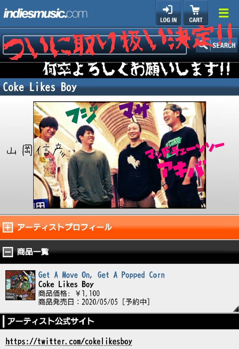 cokelikesboy's tweet photo. 【お知らせ】
ちょうど1週間後にリリースする俺たちの新作ミニアルバムを@indiesmusiccom さんに取り扱ってもらえることになりました🍕🍕
予約受付中です！！
収録曲5曲の視聴もできます！！
MVも観れます！！
是非是非下記のリンクからチェックよろしく(ﾉ)`ω´(ヾ)

https://t.co/No773Ia056 https://t.co/xATcXzTsf7