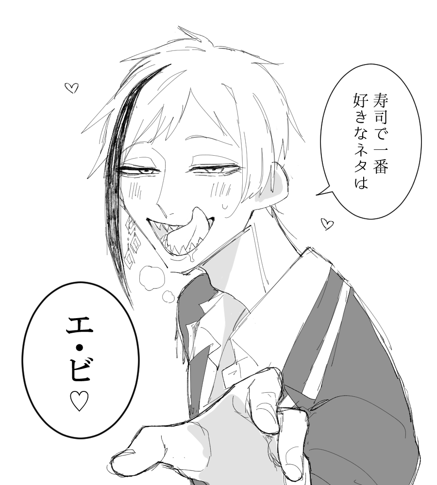 一コマ描くやつ 天才セリフ 