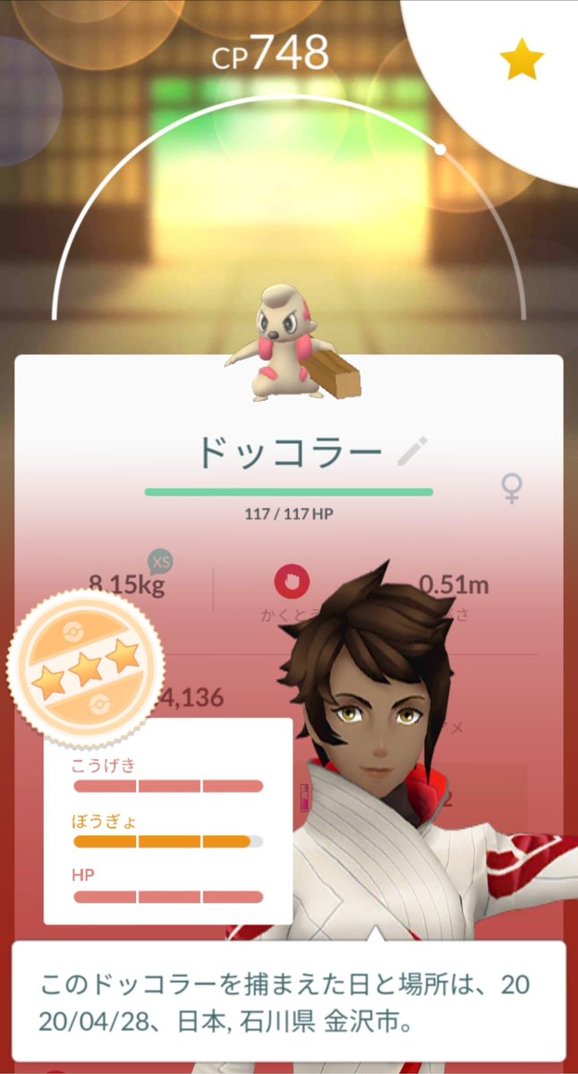 3 على تويتر ダークライ対策 ローブシン作った後に いまリモートパスで98 きた また飴貯めます 100 も色違いもでませぬが 12体作るべ ルカリオも高個体希望 ポケモンgo ダークライ ローブシン ルカリオ