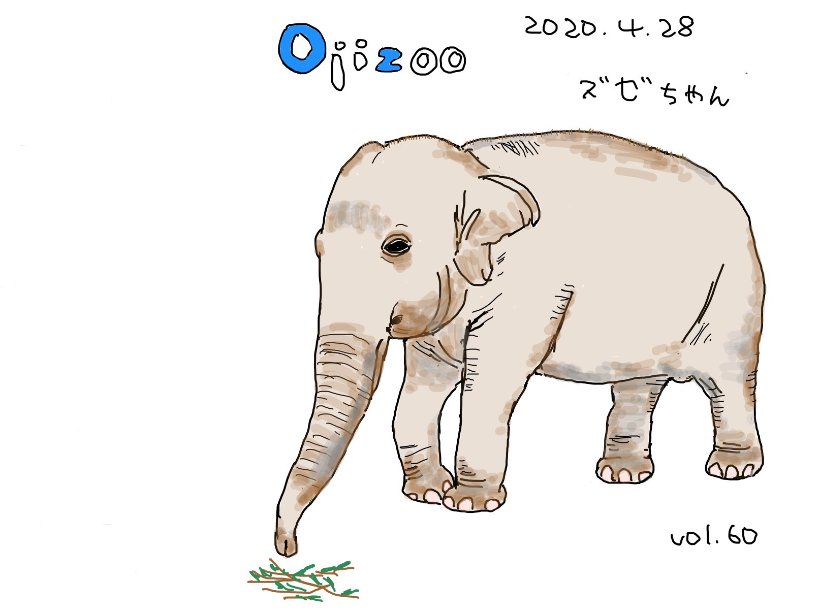 けん 象の日なので チャレンジして見たぞう なんか動物イラストアカウントになってきた 象の日 ズゼ 王子動物園 けんのお絵書きん T Co 32jkpafzup Twitter けん 象の日なので チャレンジして見たぞう なんか動物イラストアカウントになってきた 象の日 ズゼ 王子動物園 けんのお絵書きん T Co 32jkpafzup Twitter