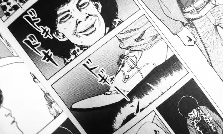 カワサキ Kusa Can いえ アフロ田中という日本の漫画作品に登場する主人公の田中がオシャレする為に入った店で従業員にトータルコーディネートされた際に着用した靴に対する効果音でございます T Co 9zctyvw1bl Twitter