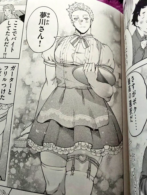 そういうのよ 