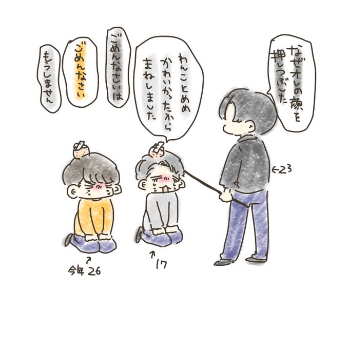 Weiboのめめのtwitterイラスト検索結果 古い順 Weiboのめめのtwitterイラスト検索結果 古い順
