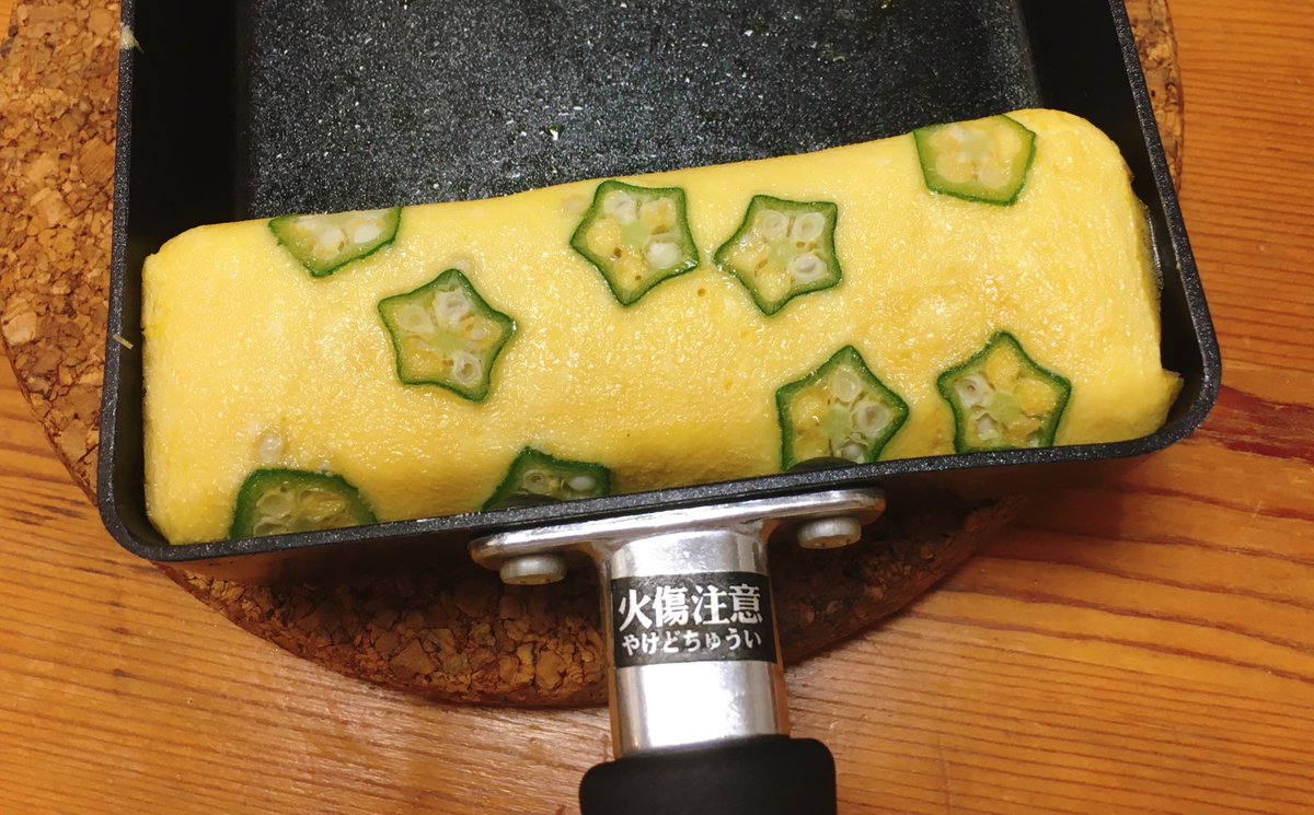 オクラが星のように見える卵焼きが思った以上に可愛かった オクラもこんなポップに お弁当にピッタリ Togetter