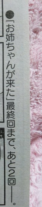 Popular Tweets Of 安西理晃 群馬犬 連載中 1 Whotwi Graphical Twitter Analysis Popular Tweets Of 安西理晃 群馬犬 連載中 1 Whotwi Graphical Twitter Analysis