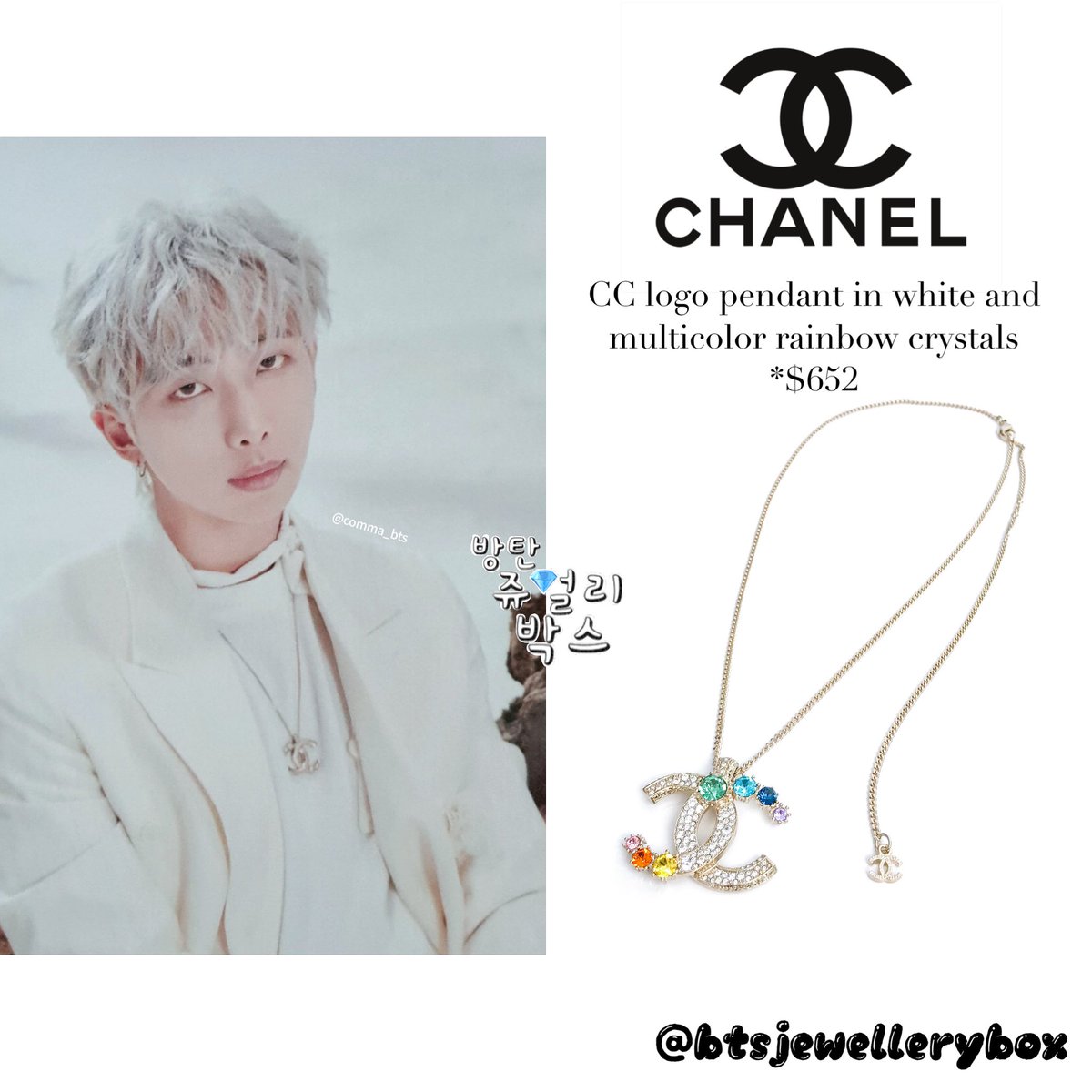 高品質】 美品 BTS V テテ着用 CHANEL Enamel CC necklace