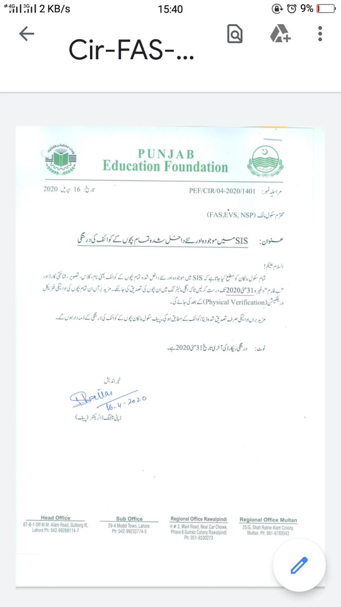 SaifUrRehmanBWN's tweet photo. پاگل 🐕 کاٹ لے تو ویکسین ہوتی ہے یا چودہ ٹیکے لگتے ہیں۔
ایم ڈی پیف کاٹ لے تو کیا کرنا چاہئیے؟؟؟
ب فارم جمع کروانے کی آخری تاریخ 31 مارچ تھی۔ 15 مارچ کو سکول بند ہو گئے 24 مارچ کو نادرا دفاتر بھی بند ہو گئے اور صاحب کو 31 مارچ کو ب فارم لازمی چاہئیے تھے اب بضد ہیں کہ کاٹیں گے https://t.co/OL4cQMRbHp