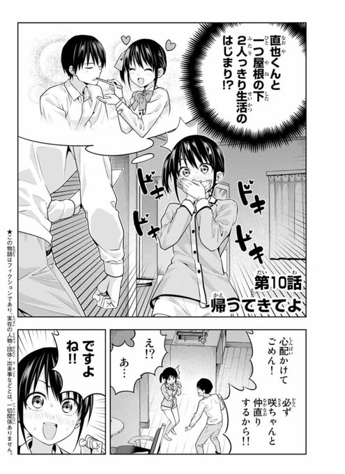 マガポケ を含むマンガ一覧 リツイート順 14ページ ツイコミ 仮 マガポケ を含むマンガ一覧 リツイート順 14ページ ツイコミ 仮