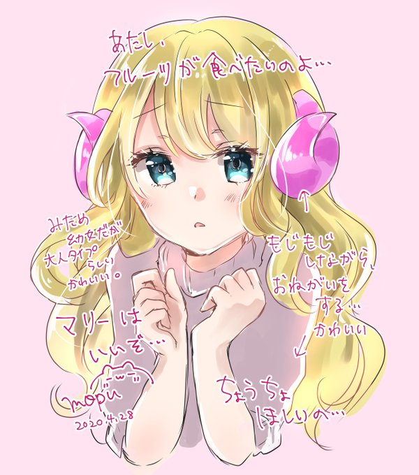 どうぶつ森のtwitterイラスト検索結果 古い順 どうぶつ森のtwitterイラスト検索結果 古い順