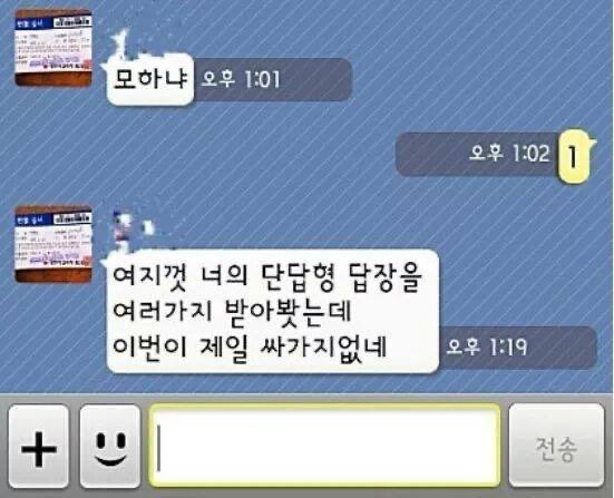 이거 어쩌고 (@tlqkfarchive) on Twitter photo 