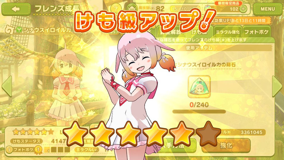 アルパカさんち 仮 暫定まとめ 1 167ページ目 Togetter アルパカさんち 仮 暫定まとめ 1 167ページ目 Togetter