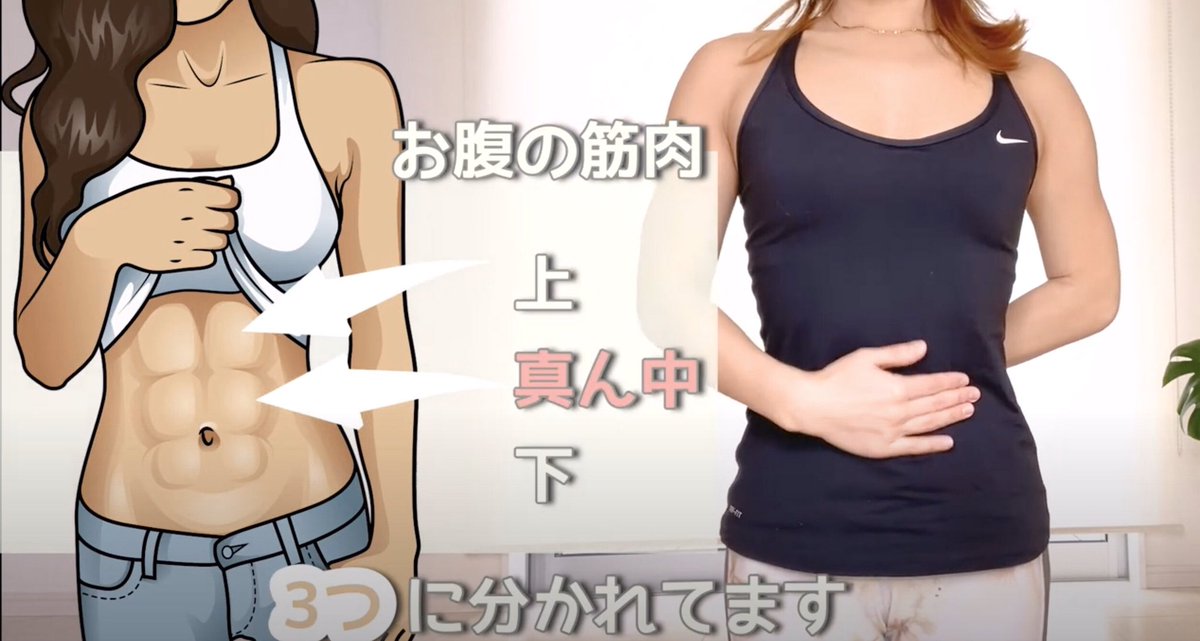 みお の 女子 トレ 部