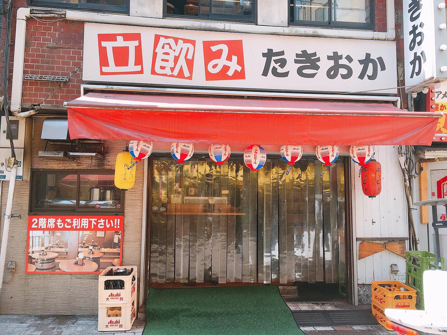 呑み卓 上野 たきおか 2号店 言わずと知れた上野で朝から飲める立ち飲み屋 煮込みは安定の味で こぶくろ刺はぷりっぷりの弾力に酢味噌の酸味がよく合い お代わりしたくなるほどうまい 自粛前 T Co Hmjww6yodk 上野 たきおか 2号店 呑み卓 上野 たきおか 2号店 言わずと知れた上野で朝から飲める立ち飲み屋 煮込みは安定の味で こぶくろ刺はぷりっぷりの弾力に酢味噌の酸味がよく合い お代わりしたくなるほどうまい 自粛前 T Co Hmjww6yodk 上野 たきおか 2号店