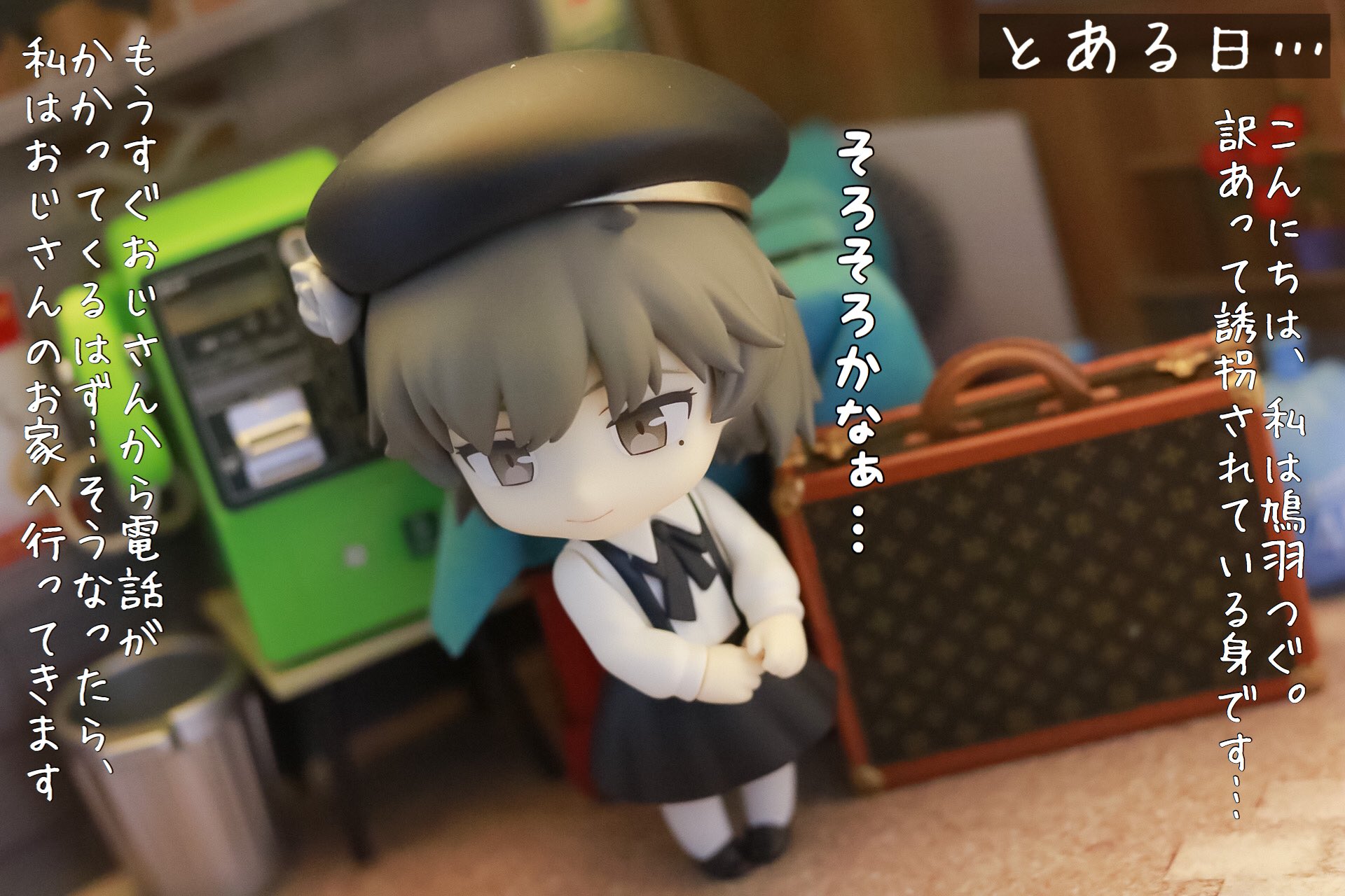 ねんどろいど 鳩羽つぐ VTuber】ねんどろいど『鳩羽つぐ』可動フィギュア
