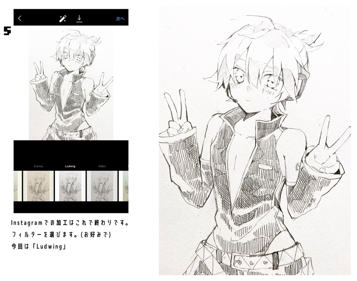 アナログの写真の撮り方 加工の仕方ですー 質問ありがとうございました 色を塗る れおの漫画 アナログの写真の撮り方 加工の仕方ですー 質問ありがとうございました 色を塗る れおの漫画