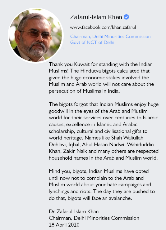 Thank you #Kuwait for standing with #IndianMuslims!  
#Islamophobia  #Islamophobia_In_India 

@kuna_en @kuwaittimesnews @OIC_OCI @Abdulmane
@ZahraniAbidi @LadyVelvet_HFQ @DrAlshoreka @AHMAD_ALWAHIDAH @majedalenzi @JamalBahrain
@arabtimeskuwait  @gulf_news @arabnews