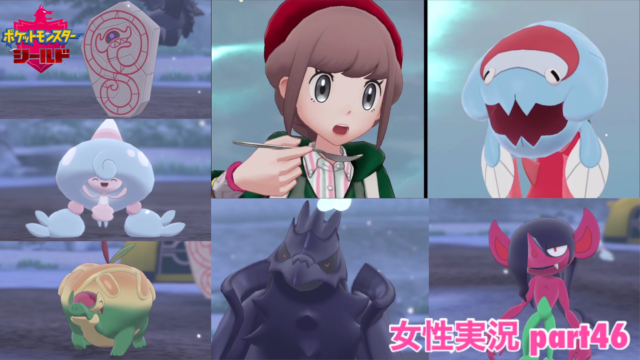 ポケモン 実況 女 最高のアニメーションイラスト