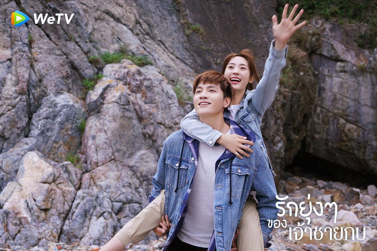 Forgetting you remembering love. Заблудившиеся в любви дорама (2017). Дорама forget you remember love. Забытый дорама. Принц лягушка дорама 2020.