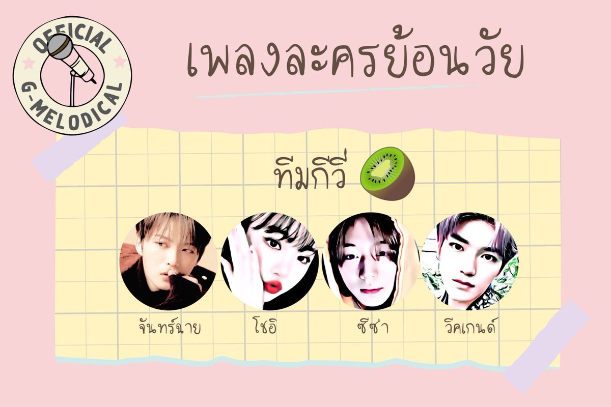 ซีซ่า rest tweet media