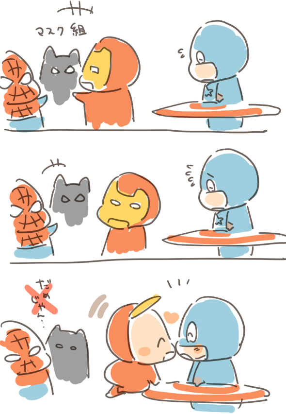 顔出てるから…(血清 