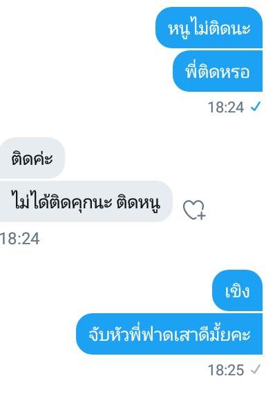 ขิงคูมพี่ของหนู tweet media