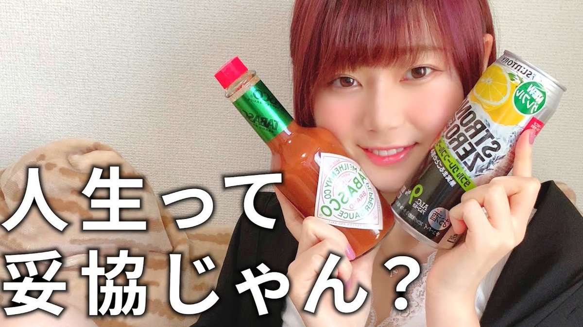 ikechan0920's tweet photo. 急だけど21:15にプレミア公開！

インスタで募集した質問や相談に答えてみたよ🥰🙌

今日投稿遅くなってごめんね🙇‍♀️

https://t.co/bLgxnwl7oO https://t.co/tgzVmtiCwO