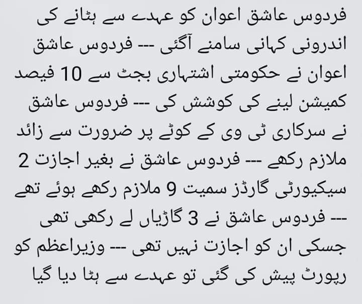 Arslan373's tweet photo. @SHABAZGIL dr sahb kam check karo aunty dy. https://t.co/P2qVvf5kMY