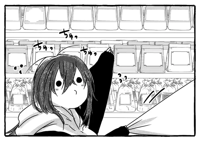 おねだりする時に「ちゅっ」とか言う音を立てる鈍色 