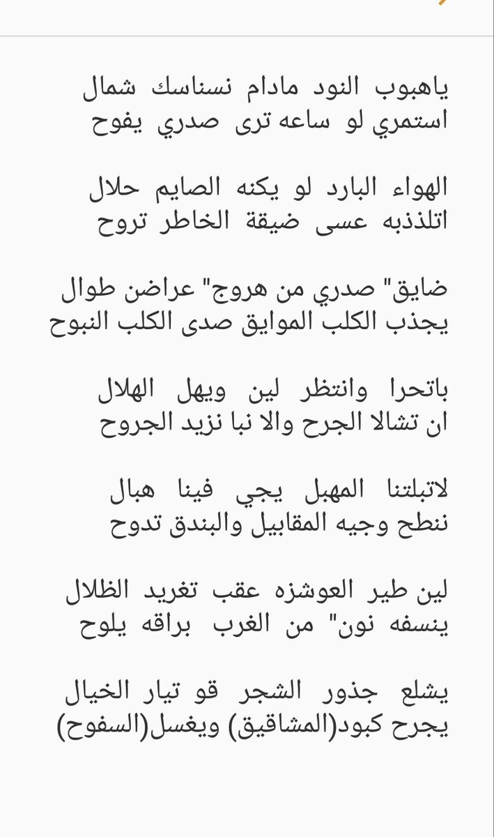 (لاتبلتنا المهبل يجي فينا هبال)

تدل دربها