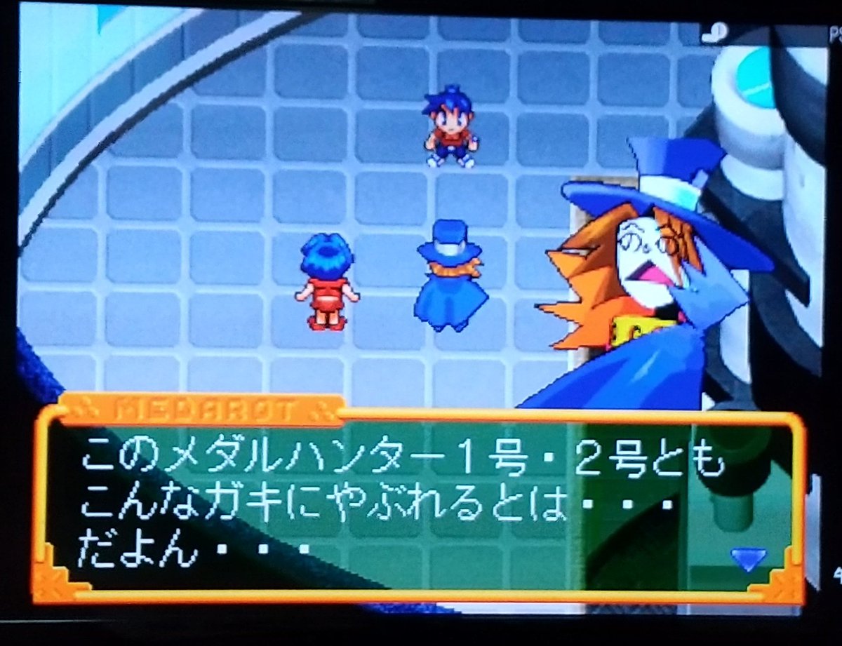 雪見大介 ゲーム戦士 一枚目 メダルハンターズが悪人だったなんて 失望しました メダロット7売ってきます 人違い 二枚目 なにっ 優勝者にはナエさんが贈られる 難視