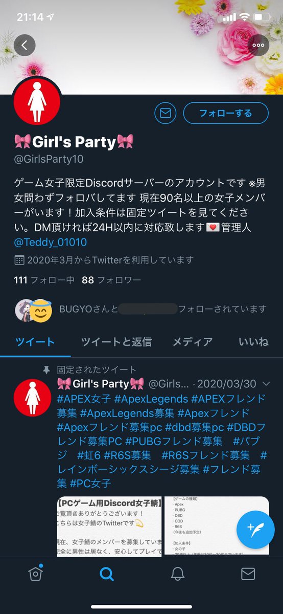 ひじ L Bou 悪口言わない Bugyoさん