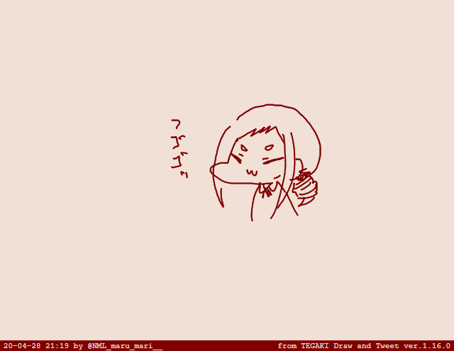 #tegaki_dt 