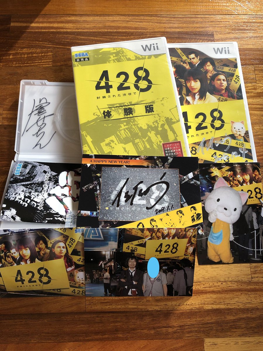 versus2oz's tweet photo. 本日は428の日ということで、思い出の品を紹介。
集合写真は恵比寿の喫茶銀座でエキストラで撮影に参加した時の記念写真です(おいしい役を振っていただきました)
あとは各種キャンペーン物とイシイ監督のサインとTGSでの写真。あと撮影の時にせっちんさんからいただいたサインです。

#428の日
#渋谷 https://t.co/MLVMMJtJUt