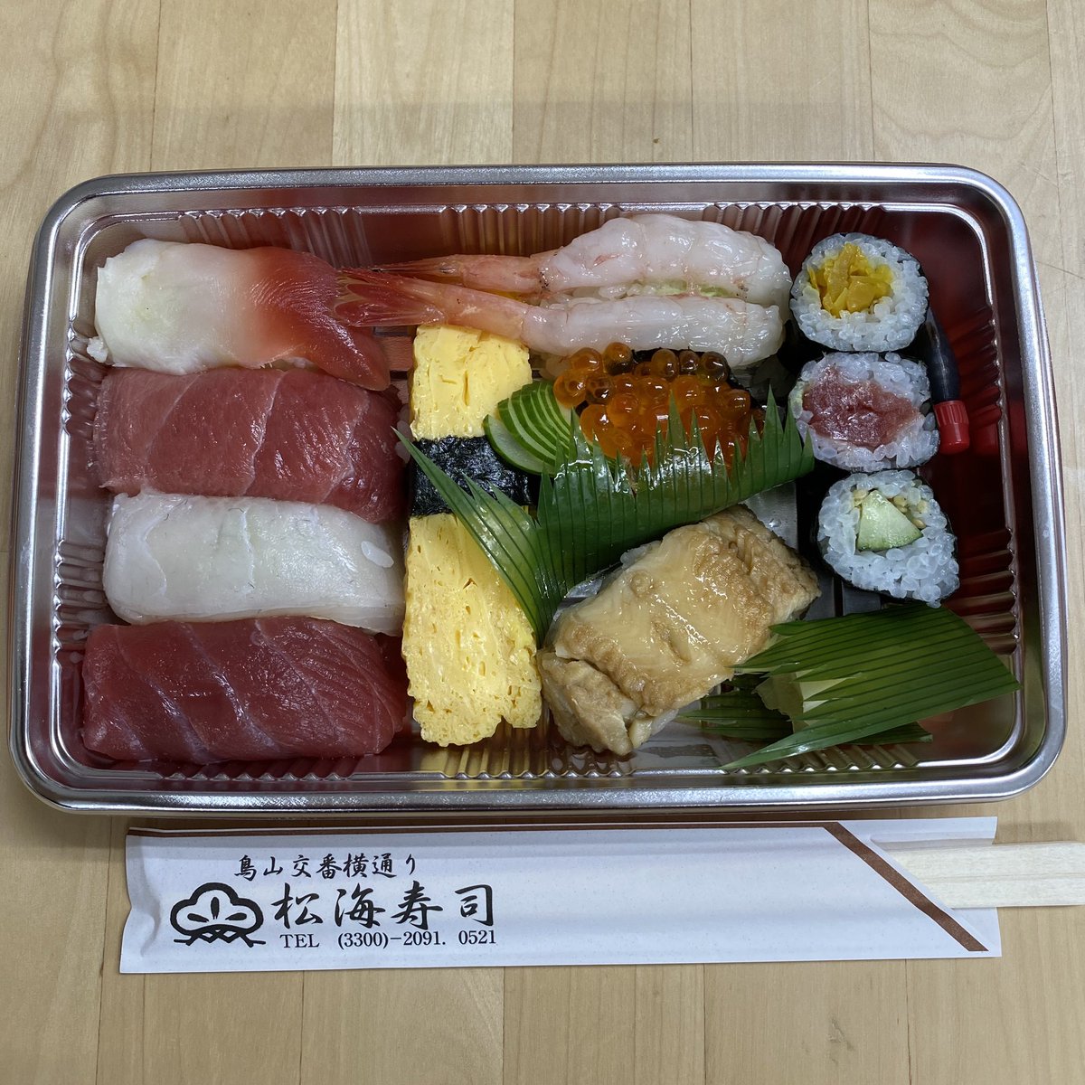 Uzivatel Yoshikazu Kurata Na Twitteru 今日の 千歳烏山エール飯 千歳烏山テイクアウト 松海寿司 上寿司 ウニも食べたくなーる 世田谷区 京王線 千歳烏山 ちとからんち Uzivatel Yoshikazu Kurata Na Twitteru 今日の 千歳烏山エール飯 千歳烏山テイクアウト 松海寿司 上寿司 ウニも食べたくなーる 世田谷区 京王線 千歳烏山 ちとからんち