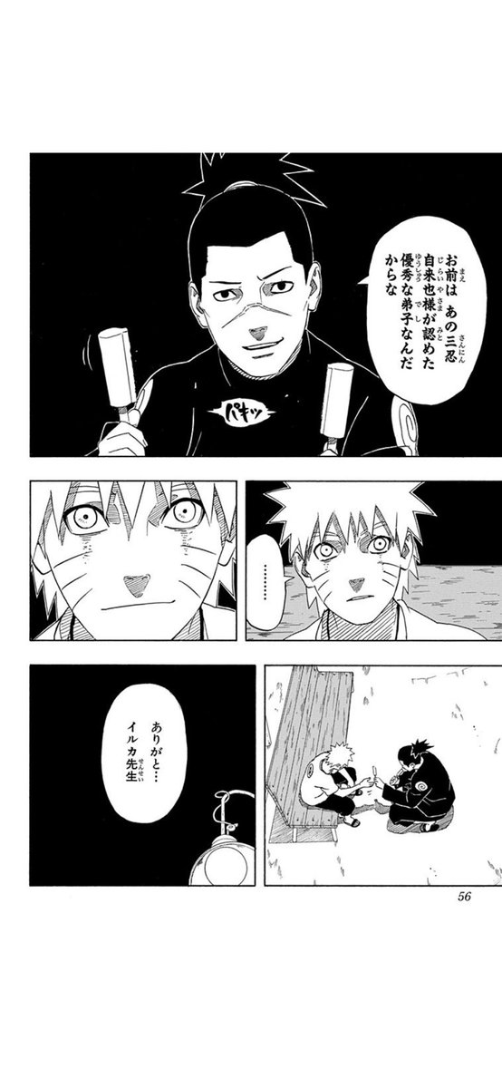 ট ইট র がわぴょいp パッキンアイス食べたくなるし イルカ先生が両方食べるコラも好き T Co 55ryhaojzl ট ইট র ট ইট র がわぴょいp パッキンアイス食べたくなるし イルカ先生が両方食べるコラも好き T Co 55ryhaojzl ট ইট র