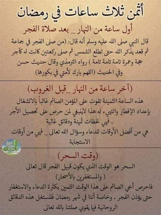 تامر محمد (@0bdqdoteohzcnv7) on Twitter photo 