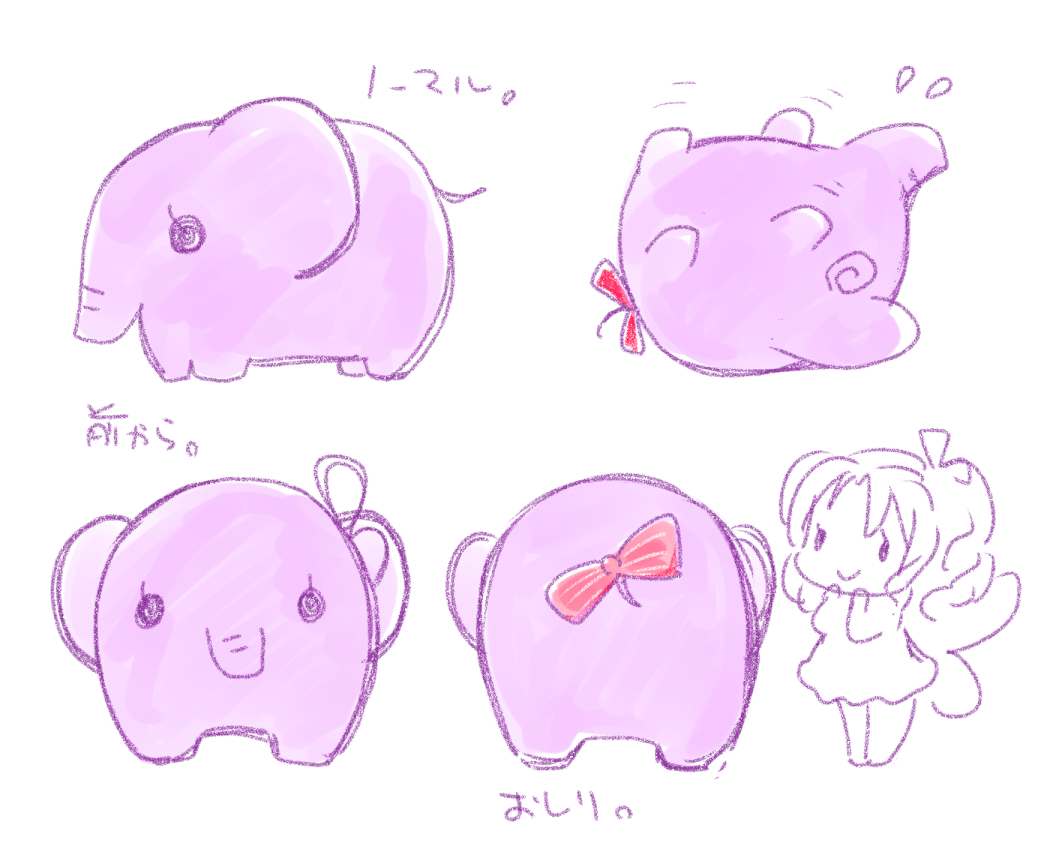 霧賀ユキ S S べびプリのフレディちゃん絵を集めました ファンアートです 象の日 べびプリ