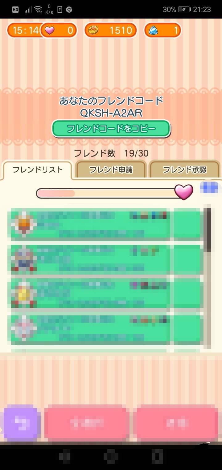 ポケとるフレンド Pretrazi Twitter Twitter