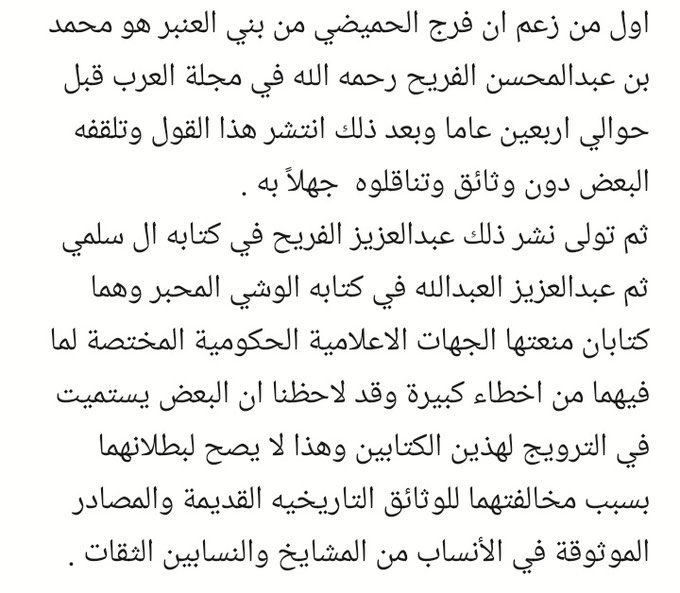 عابر💡 tweet media