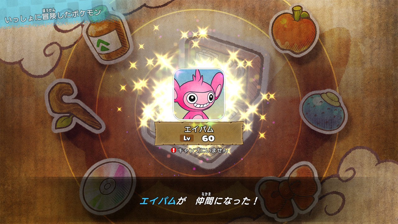 Tsune ポケ好き工場長 ポケダンdx色違い 12 12匹目の色違いフレンズは エイパム 今作において なぜか進化元の色違いがあるのはエイパムとコイキングの2体 何故だ ウパーを出してくれよ ポケモンダンジョンdx Tsune ポケ好き工場長 ポケダンdx色違い 12 12匹目の色違いフレンズは エイパム 今作において なぜか進化元の色違いがあるのはエイパムとコイキングの2体 何故だ ウパーを出してくれよ ポケモンダンジョンdx